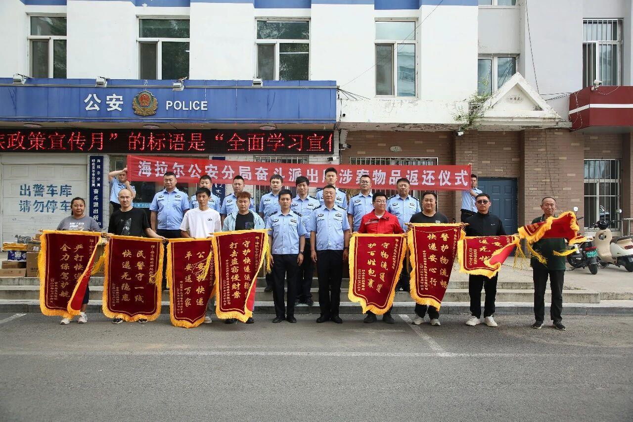 作案500余起还删记录?孪生骗子双双被抓 作案500余起还删记录?孪生骗子双双被抓