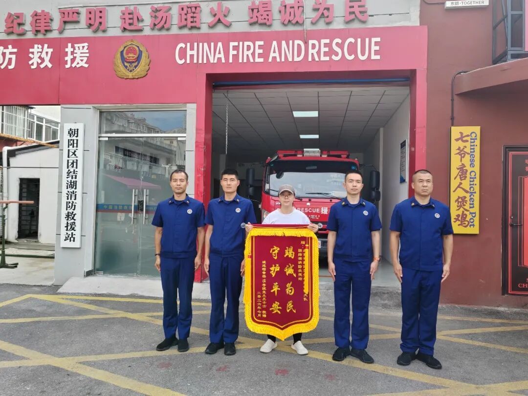 厨房炖煮忘关火触发烟感报警 朝阳消防快速处置化险为夷获群众致谢 厨房炖煮忘关火触发烟感报警 朝阳消防快速处置化险为夷获群众致谢