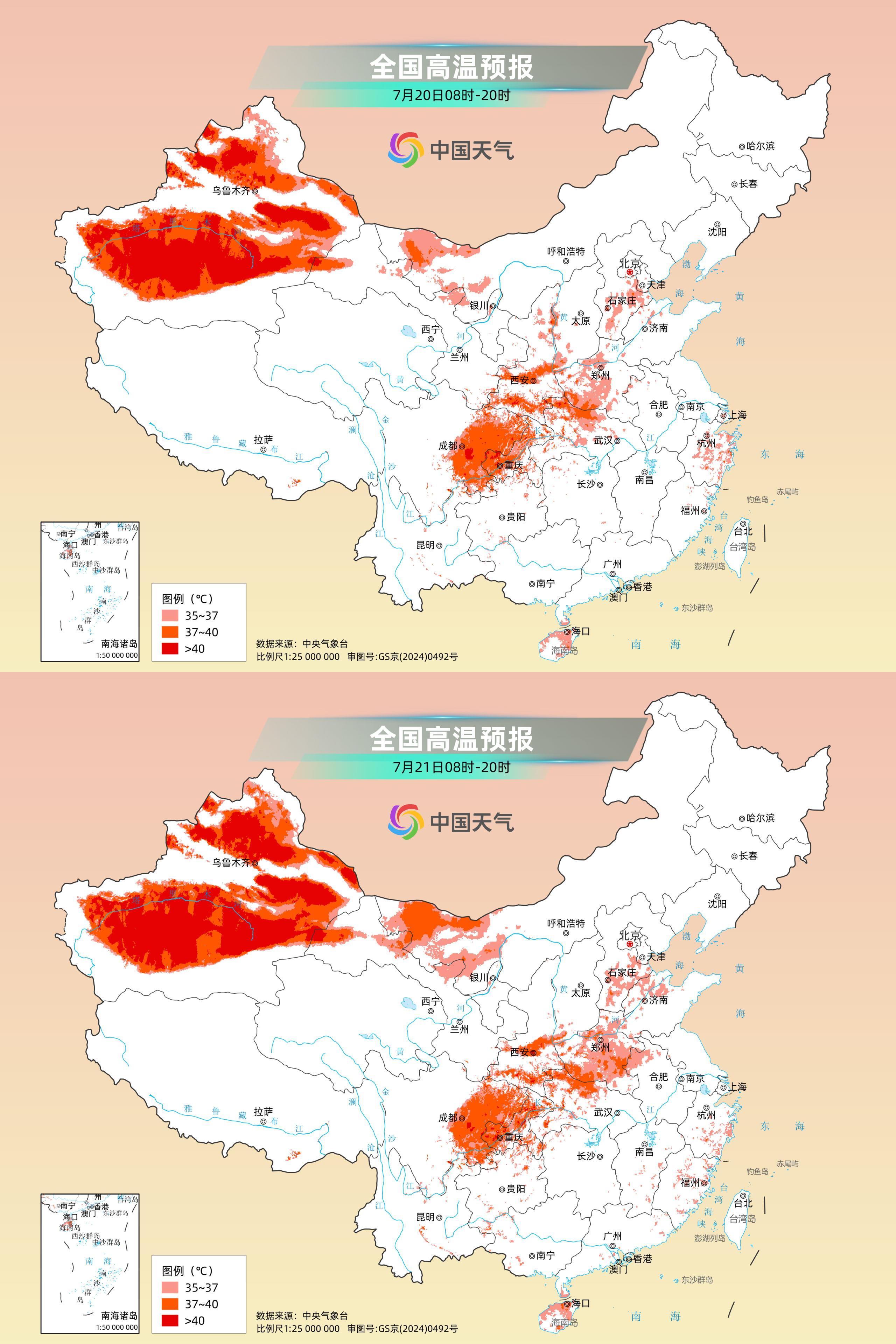 下周南方强降雨将收尾 四川新疆等地高温或破纪录 下周南方强降雨将收尾 四川新疆等地高温或破纪录