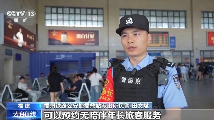 暑运老幼乘车意外多发 风险隐患如何规避 民警支招→ 暑运老幼乘车意外多发 风险隐患如何规避 民警支招→