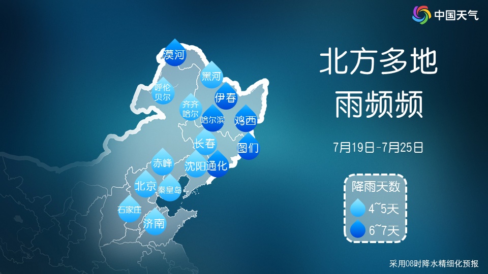 下周南方强降雨将收尾 四川新疆等地高温或破纪录 下周南方强降雨将收尾 四川新疆等地高温或破纪录