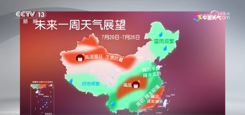 大暑节气将至多地高温或达40℃ 气象专家带您了解近期天气特点 大暑节气将至多地高温或达40℃ 气象专家带您了解近期天气特点