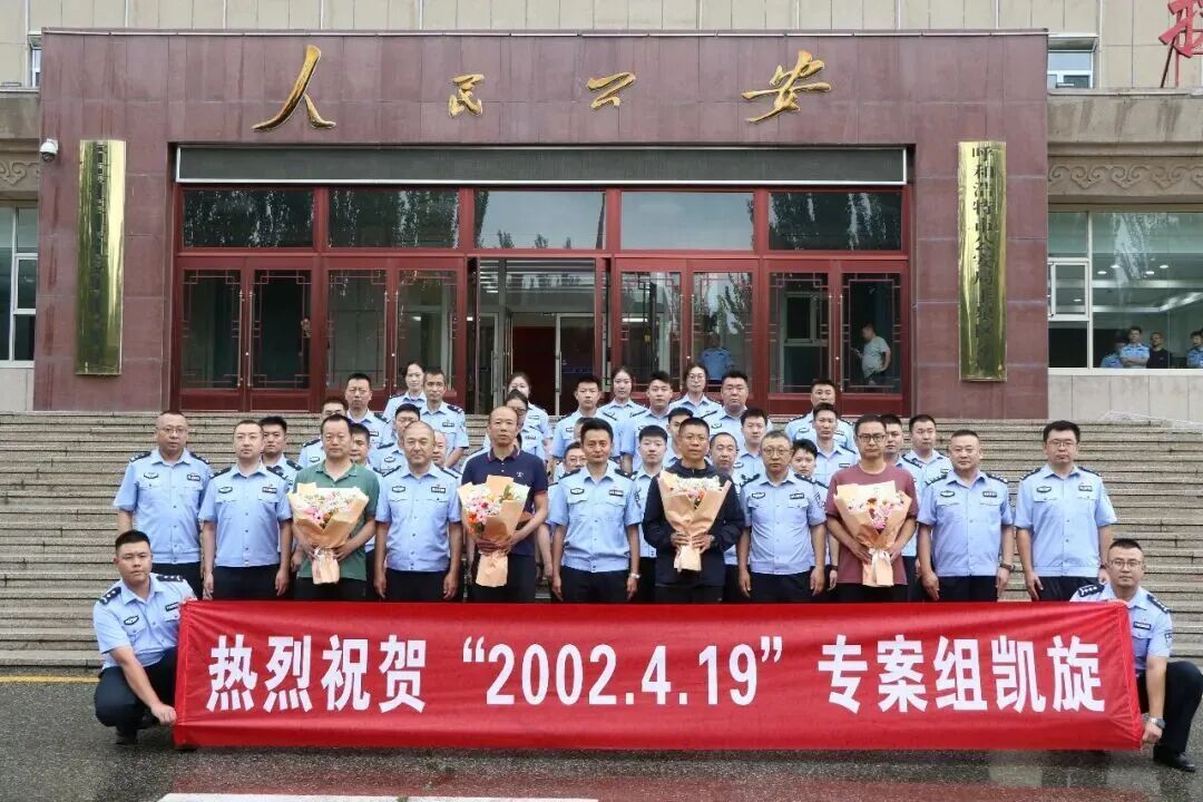 命案追凶二十四载:内蒙男子杀害同居女子逃亡,在大同被警方抓获 命案追凶二十四载:内蒙男子杀害同居女子逃亡,在大同被警方抓获