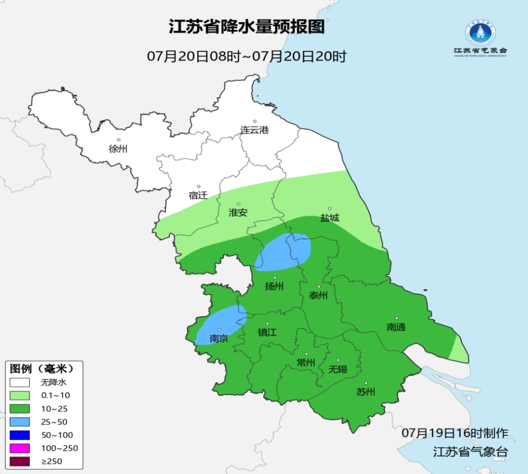 9级大风+局地暴雨!江苏天气预测 9级大风+局地暴雨!江苏天气预测