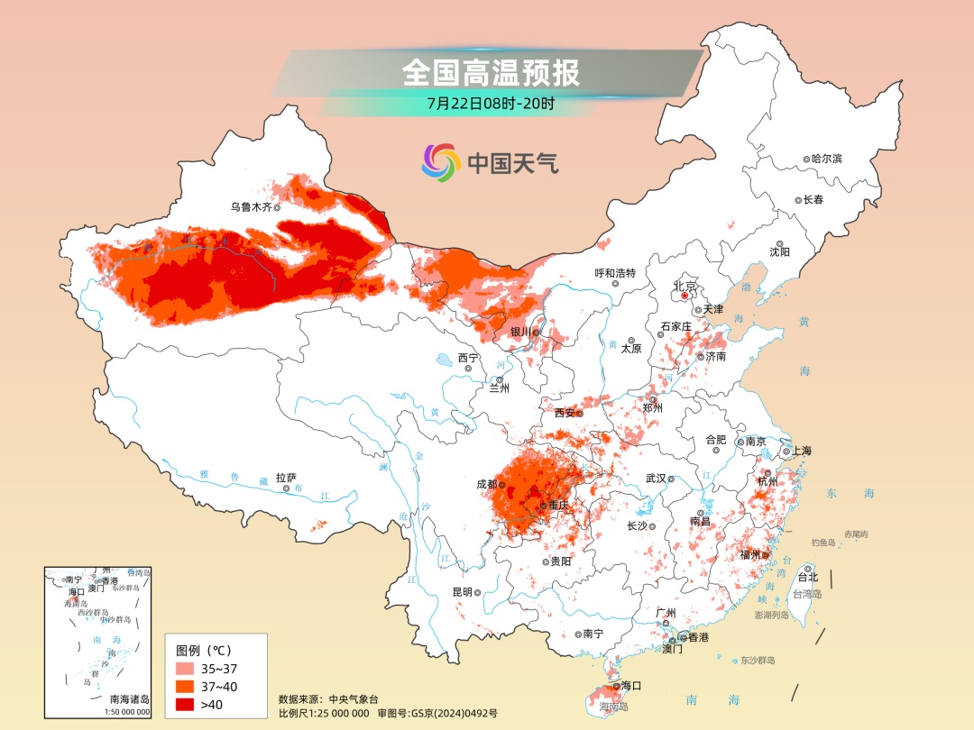 下周南方强降雨将收尾 四川新疆等地高温或破纪录 下周南方强降雨将收尾 四川新疆等地高温或破纪录