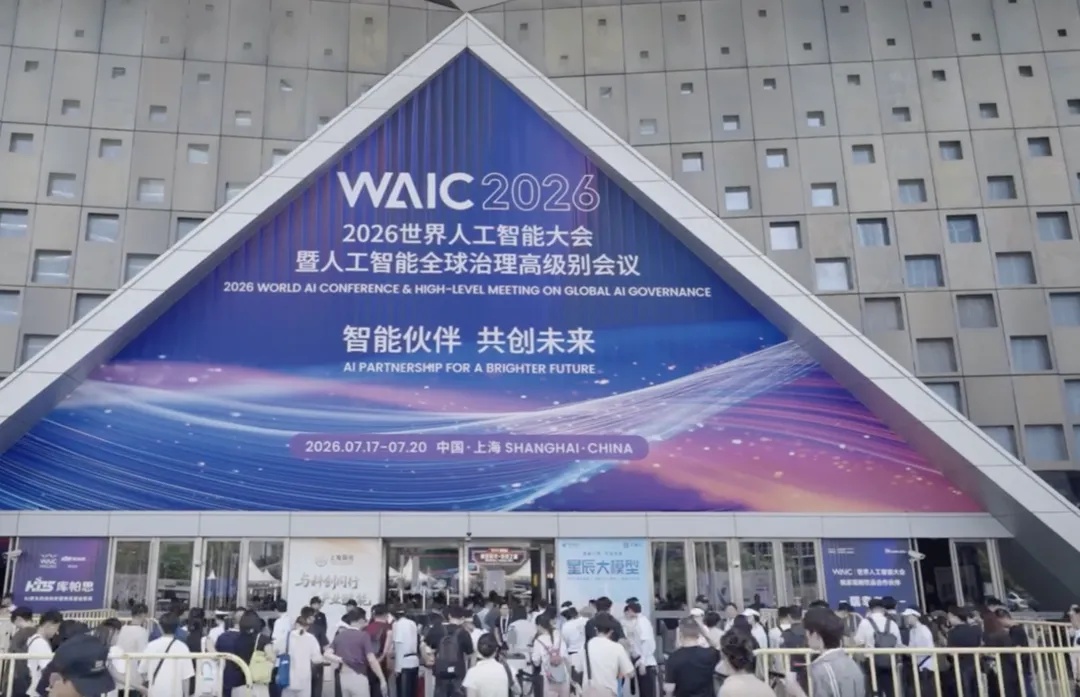 在这场大会,看到AI进化的中国速度 在这场大会,看到AI进化的中国速度