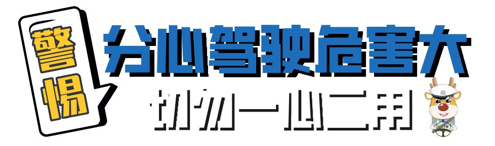 “我没走错,是想倒一点点!”低头看手机致错过转弯时机,司机还嘴硬 “我没走错,是想倒一点点!”低头看手机致错过转弯时机,司机还嘴硬