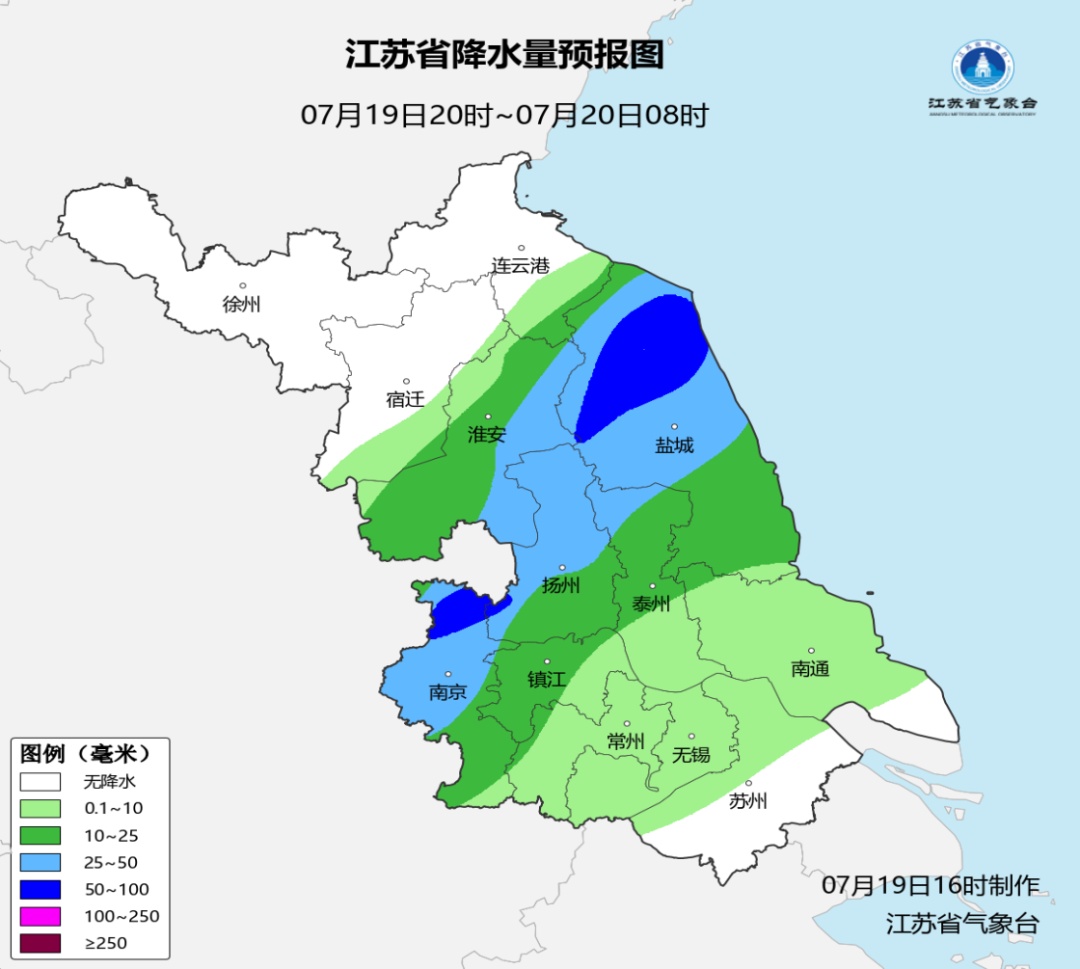 9级大风+局地暴雨!江苏天气预测 9级大风+局地暴雨!江苏天气预测