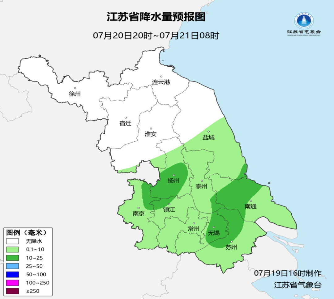 9级大风+局地暴雨!江苏天气预测 9级大风+局地暴雨!江苏天气预测