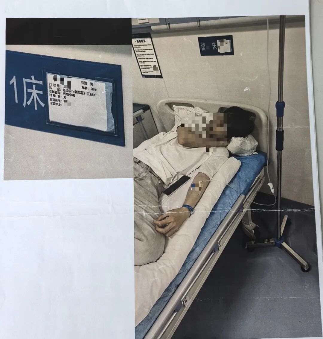 18岁儿子吞下18粒退烧药,被紧急送医!父亲起诉四大游戏公司索赔10元 18岁儿子吞下18粒退烧药,被紧急送医!父亲起诉四大游戏公司索赔10元