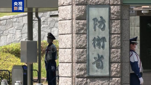 日本防卫大臣称“有必要讨论核武器” 日本防卫大臣称“有必要讨论核武器”