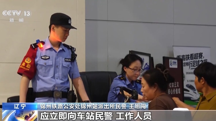 暑运老幼乘车意外多发 风险隐患如何规避 民警支招→ 暑运老幼乘车意外多发 风险隐患如何规避 民警支招→