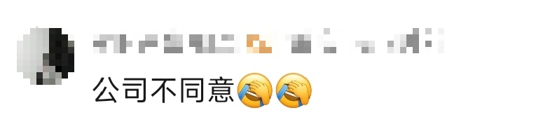 “请3天假能休13天”,冲上热搜!网友:完美无缝衔接 “请3天假能休13天”,冲上热搜!网友:完美无缝衔接