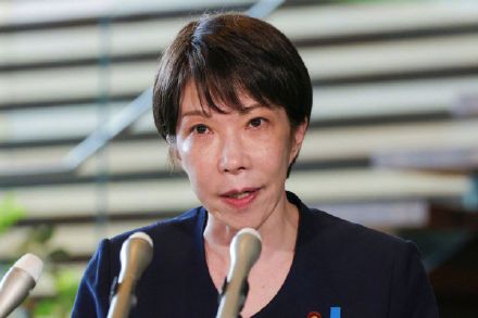 2.5万名日本民众游行抗议高市政策 2.5万名日本民众游行抗议高市政策