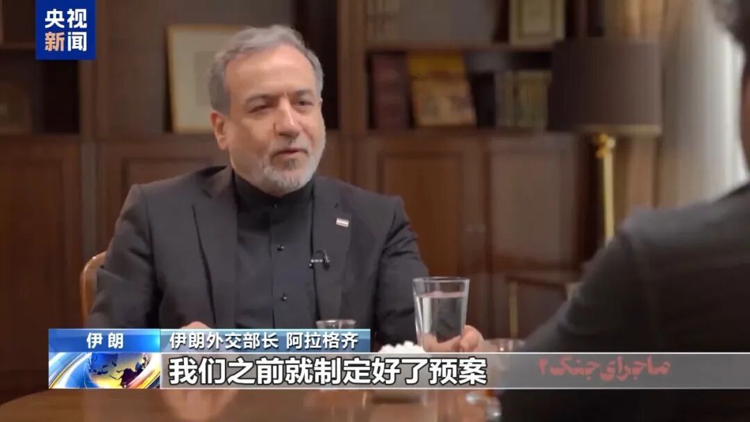 伊朗外长披露:代号“110” 伊朗外长披露:代号“110”
