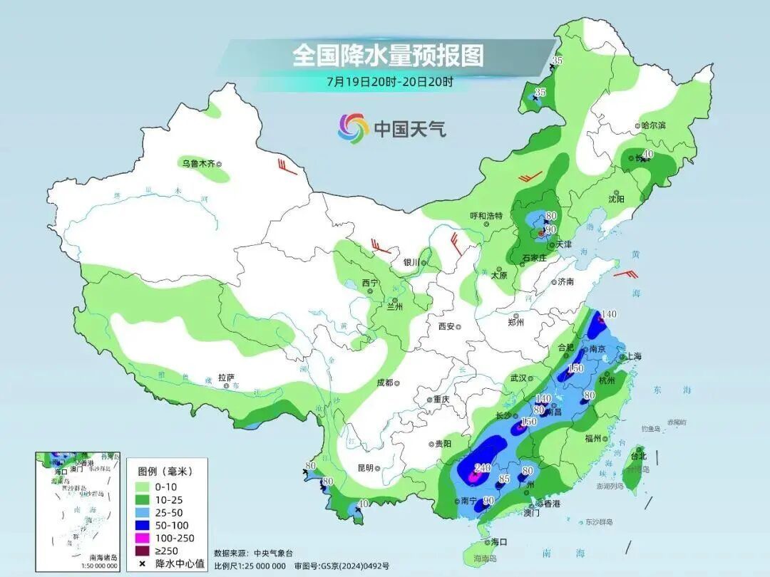 先雨后热!广东22日起降雨逐渐减弱,最高温重返36℃ 先雨后热!广东22日起降雨逐渐减弱,最高温重返36℃