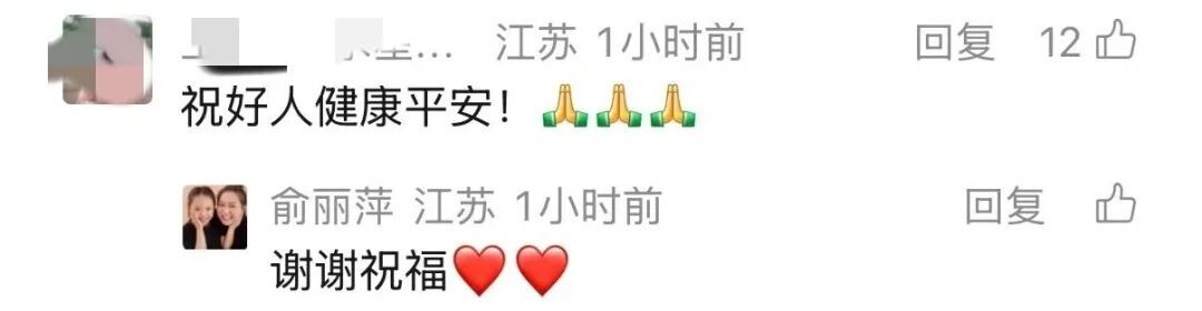 苏州病人救了上海医生! 虹桥站突发一幕,背后故事令人泪目 苏州病人救了上海医生! 虹桥站突发一幕,背后故事令人泪目