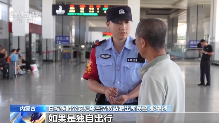暑运老幼乘车意外多发 风险隐患如何规避 民警支招→ 暑运老幼乘车意外多发 风险隐患如何规避 民警支招→