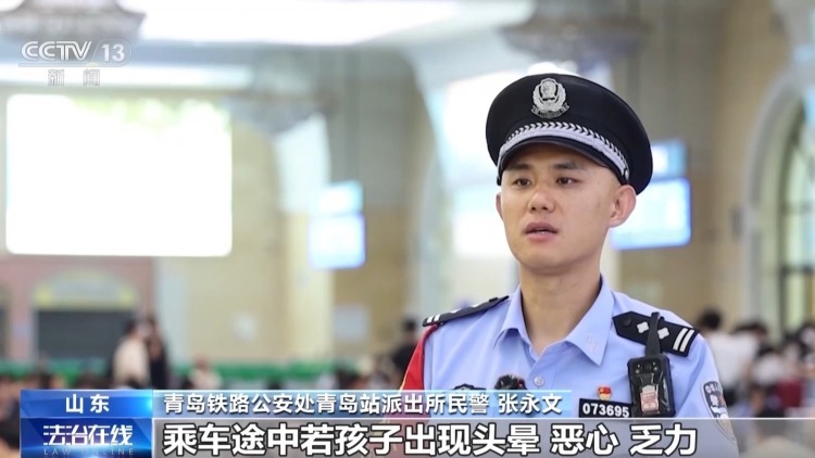 暑运老幼乘车意外多发 风险隐患如何规避 民警支招→ 暑运老幼乘车意外多发 风险隐患如何规避 民警支招→