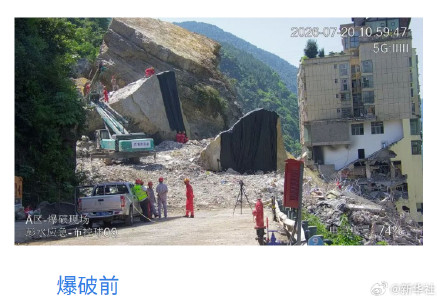 重庆彭水山体崩塌孤石爆破作业首爆成功 重庆彭水山体崩塌孤石爆破作业首爆成功