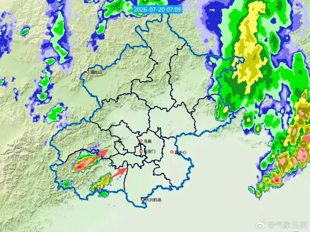 今天有雨,出门带伞!北京雷电黄警中……影响城区具体时段—— 今天有雨,出门带伞!北京雷电黄警中……影响城区具体时段——