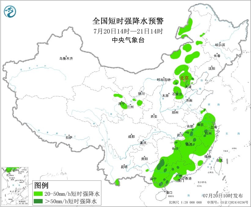 注意!局地大暴雨、11级雷暴大风! | 预警 注意!局地大暴雨、11级雷暴大风! | 预警