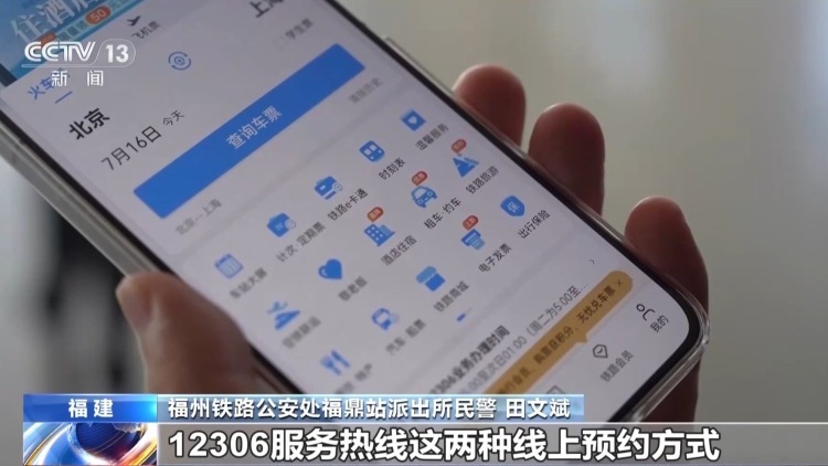 暑运老幼乘车意外多发 风险隐患如何规避 民警支招→ 暑运老幼乘车意外多发 风险隐患如何规避 民警支招→