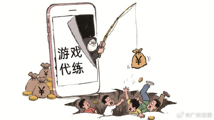 在校大学生诈骗14名网友20余万元 在校大学生诈骗14名网友20余万元