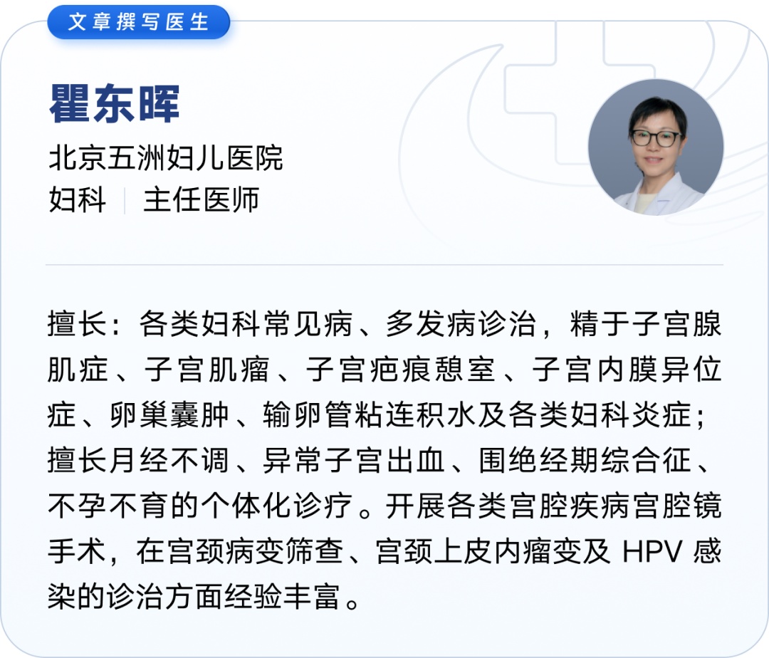 痛经持续加重,千万别硬扛!当心是子宫腺肌症找上门 痛经持续加重,千万别硬扛!当心是子宫腺肌症找上门