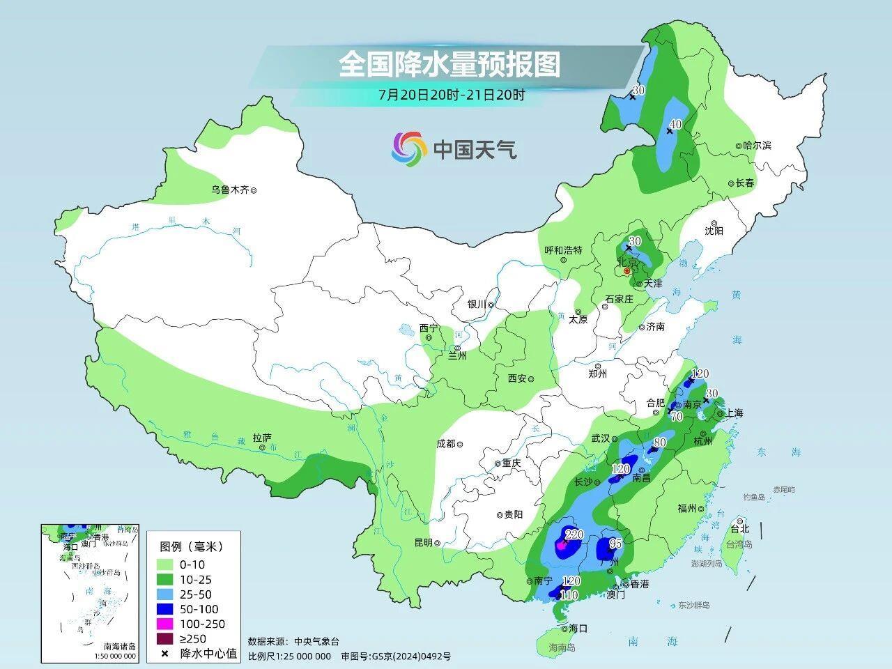 下周南方强降雨将收尾 四川新疆等地高温或破纪录 下周南方强降雨将收尾 四川新疆等地高温或破纪录