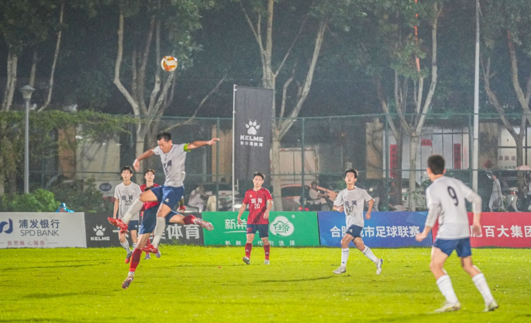 合肥城市足球联赛四强出炉! 合肥城市足球联赛四强出炉!