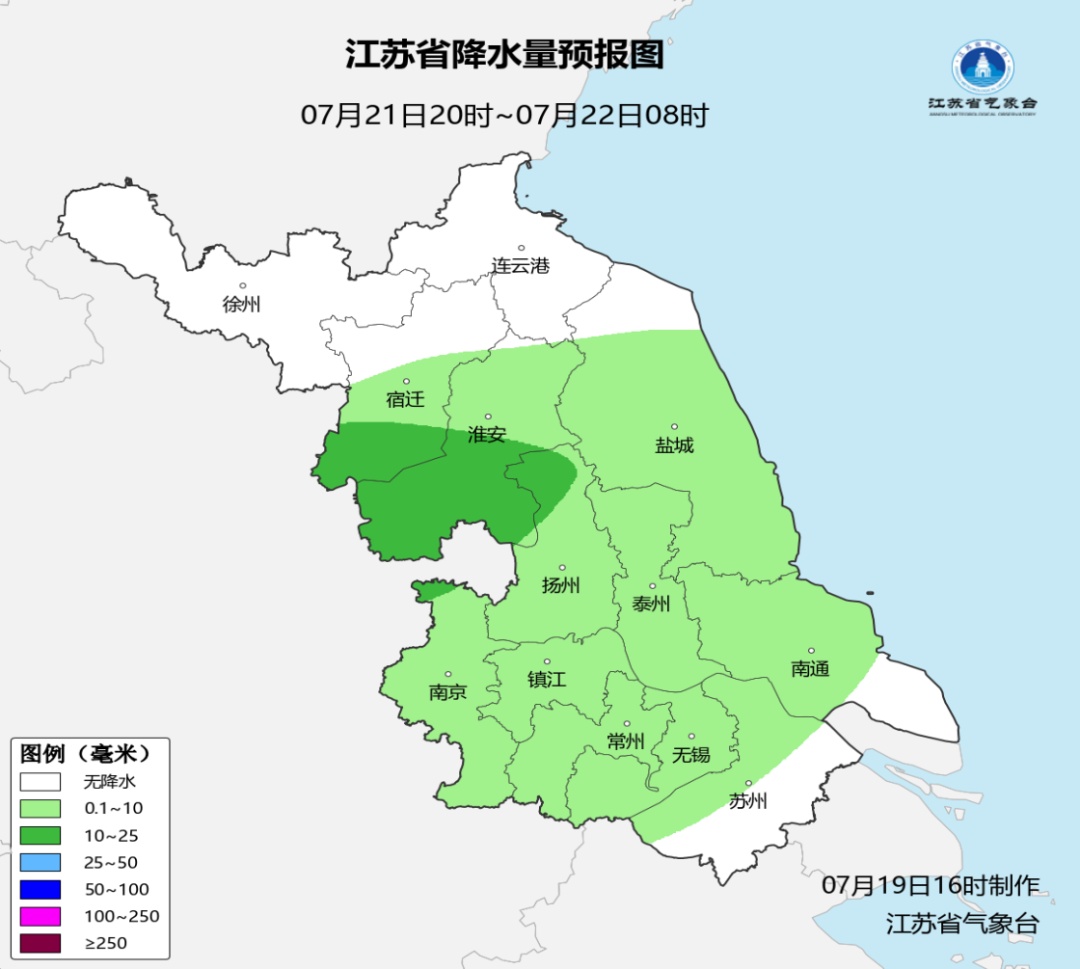 9级大风+局地暴雨!江苏天气预测 9级大风+局地暴雨!江苏天气预测