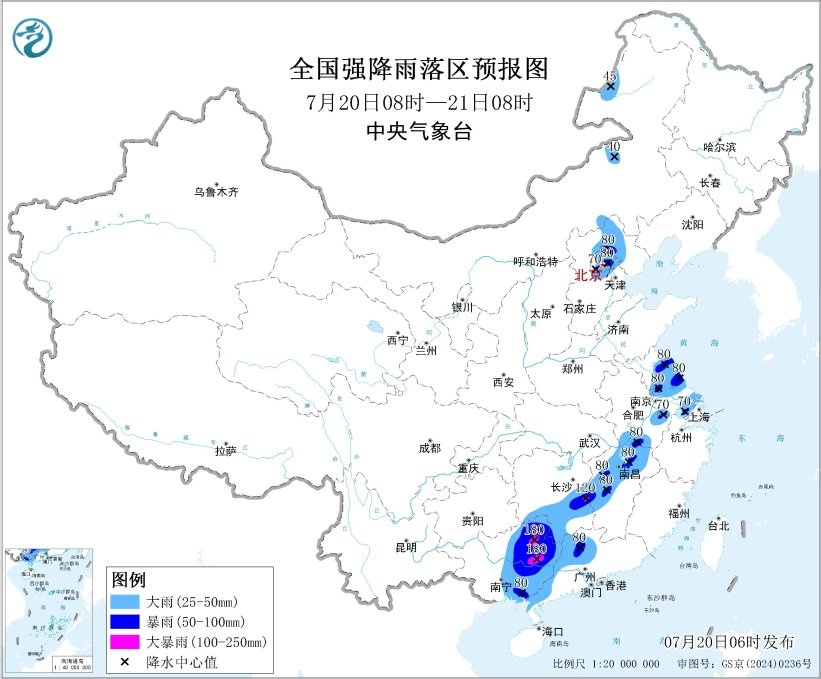 蓝色预警继续 今明广西湖南局地有大暴雨 蓝色预警继续 今明广西湖南局地有大暴雨