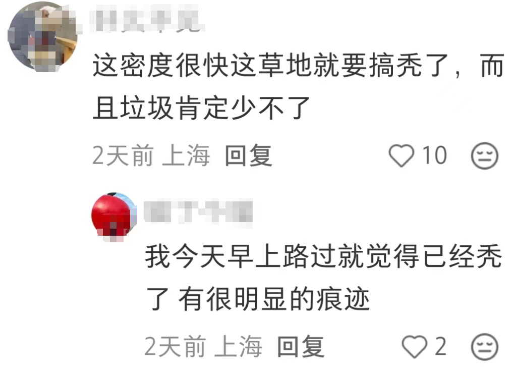上海网红“大绿坡”突然走红!全网却争议…多方介入 上海网红“大绿坡”突然走红!全网却争议…多方介入