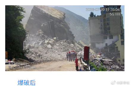 重庆彭水山体崩塌孤石爆破作业首爆成功 重庆彭水山体崩塌孤石爆破作业首爆成功