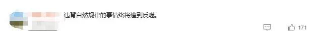 父亲每月花6000元给12岁女儿打生长激素,半年长高4厘米,医生提醒:需先专业评估 父亲每月花6000元给12岁女儿打生长激素,半年长高4厘米,医生提醒:需先专业评估