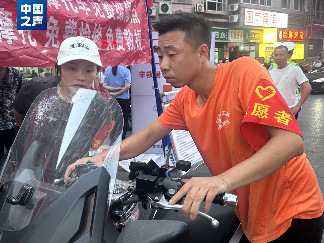 重庆“摩托大军”再上阵! 重庆“摩托大军”再上阵!