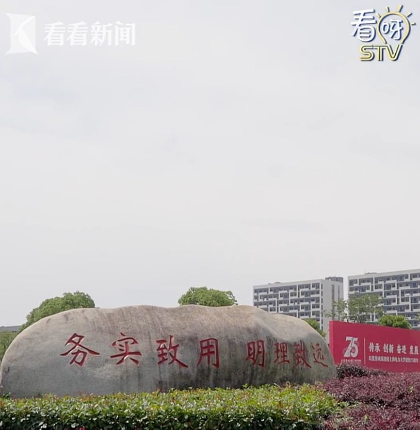 上海中考700分! 不报市重点高中,却选择中本贯通! 到底图啥? 上海中考700分! 不报市重点高中,却选择中本贯通! 到底图啥?