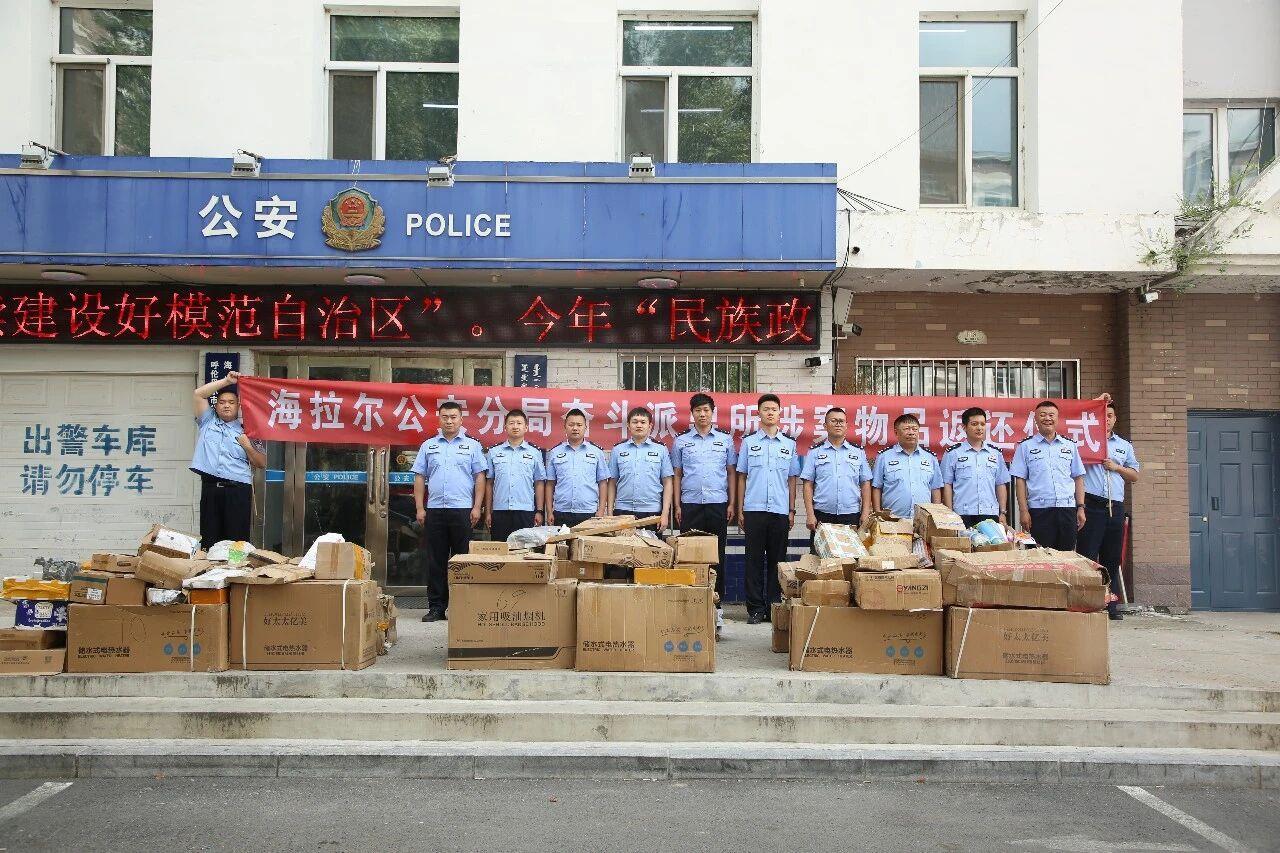 作案500余起还删记录?孪生骗子双双被抓 作案500余起还删记录?孪生骗子双双被抓