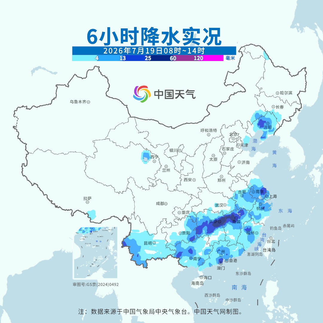 先雨后热!广东22日起降雨逐渐减弱,最高温重返36℃ 先雨后热!广东22日起降雨逐渐减弱,最高温重返36℃