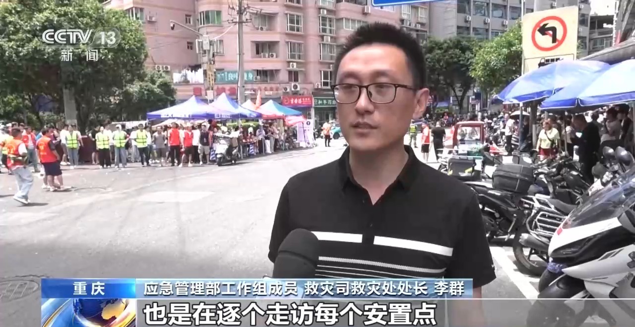 重庆彭水摩托车“大军”穿梭街头 转运救灾物资 重庆彭水摩托车“大军”穿梭街头 转运救灾物资