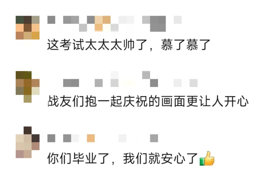 大学毕业考试“打导弹”,还只有一次机会,这所大学“硬核毕业考”火了 大学毕业考试“打导弹”,还只有一次机会,这所大学“硬核毕业考”火了