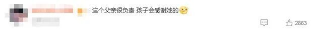 父亲每月花6000元给12岁女儿打生长激素,半年长高4厘米,医生提醒:需先专业评估 父亲每月花6000元给12岁女儿打生长激素,半年长高4厘米,医生提醒:需先专业评估