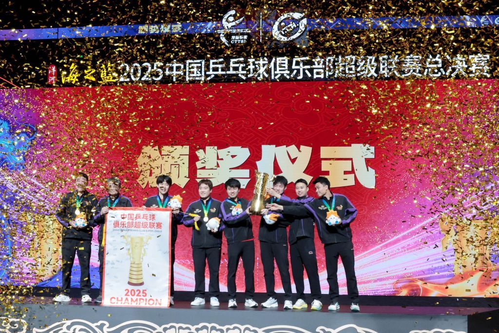 新赛季乒超联赛迎扩军 赛制效仿混团 新赛季乒超联赛迎扩军 赛制效仿混团