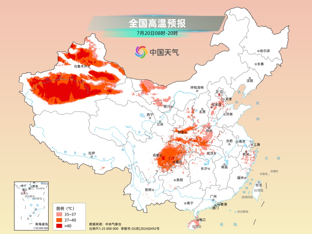 先雨后热!广东22日起降雨逐渐减弱,最高温重返36℃ 先雨后热!广东22日起降雨逐渐减弱,最高温重返36℃