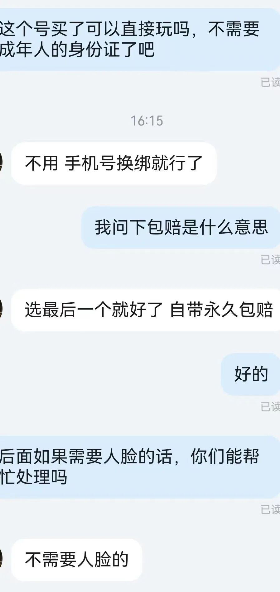 18岁儿子吞下18粒退烧药,被紧急送医!父亲起诉四大游戏公司索赔10元 18岁儿子吞下18粒退烧药,被紧急送医!父亲起诉四大游戏公司索赔10元