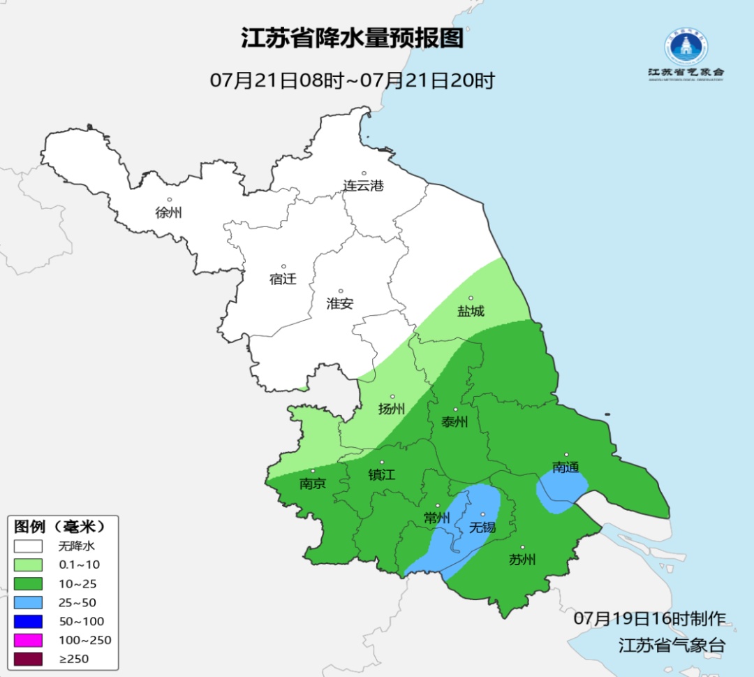 9级大风+局地暴雨!江苏天气预测 9级大风+局地暴雨!江苏天气预测