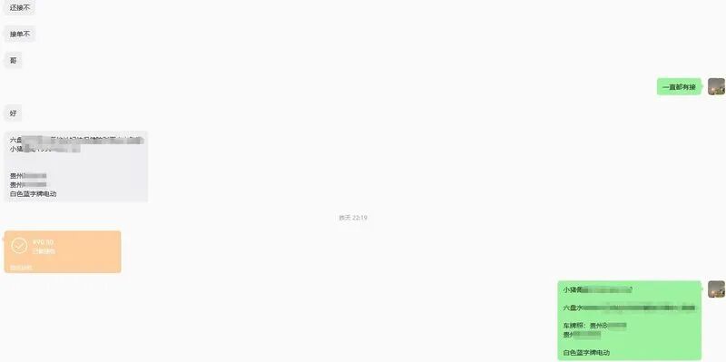 不足百元就能“定制”?不少假号牌还疑似批量流向了线下门店…… 不足百元就能“定制”?不少假号牌还疑似批量流向了线下门店……