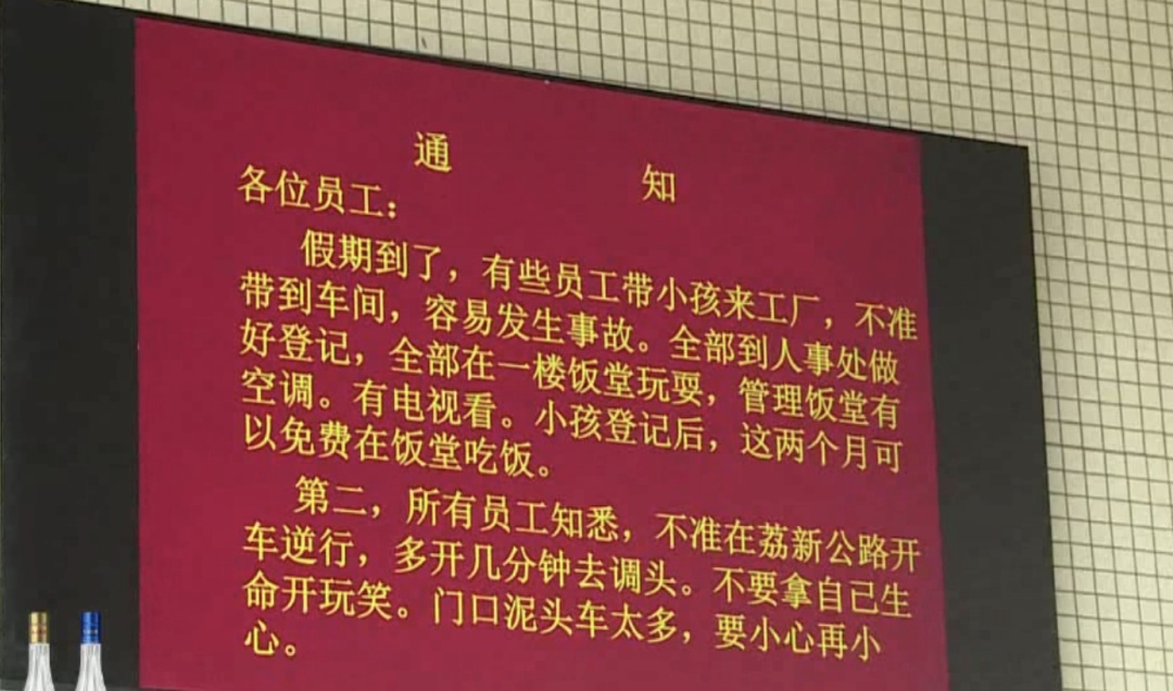 广州一工厂暑假期间在食堂专设儿童休息区,为员工子女免费供餐!网友:有人情味 广州一工厂暑假期间在食堂专设儿童休息区,为员工子女免费供餐!网友:有人情味
