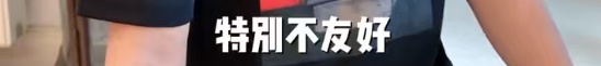 知名男演员:我眼睛快瞎了!很多人都经历过...... 知名男演员:我眼睛快瞎了!很多人都经历过......